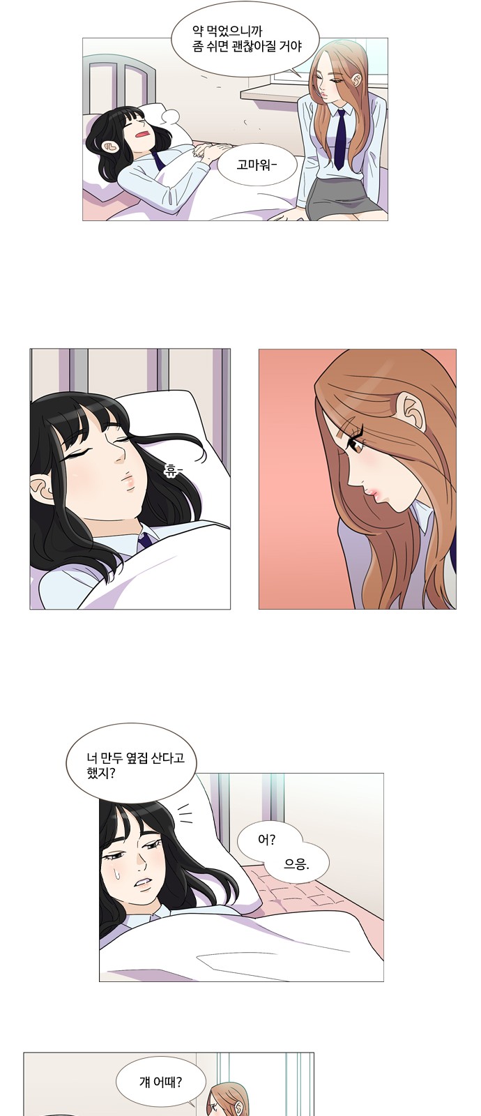 12 페이지