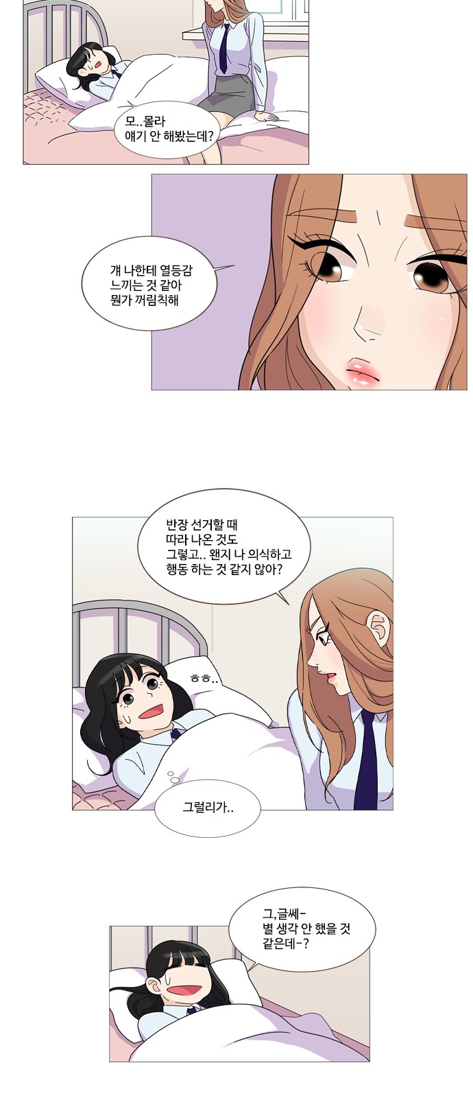 13 페이지