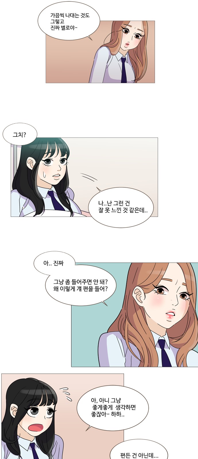 14 페이지