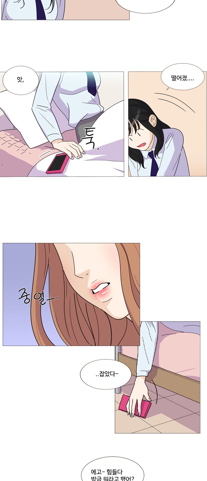 15 페이지