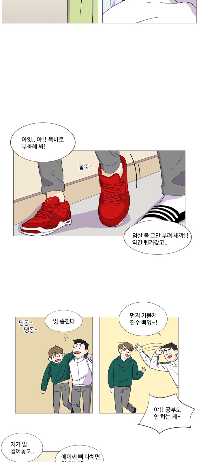 18 페이지