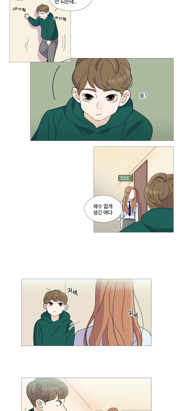 19 페이지