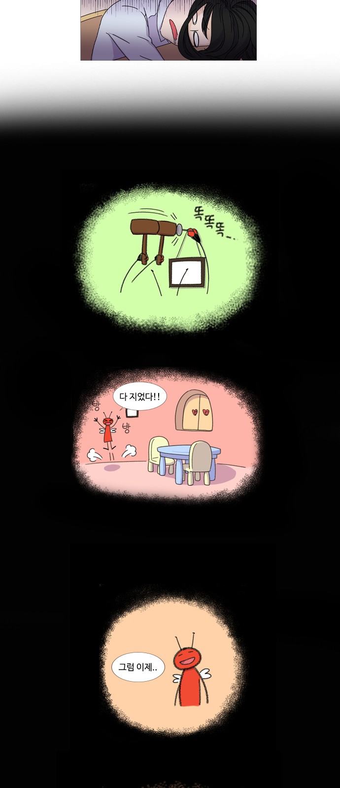 2 페이지