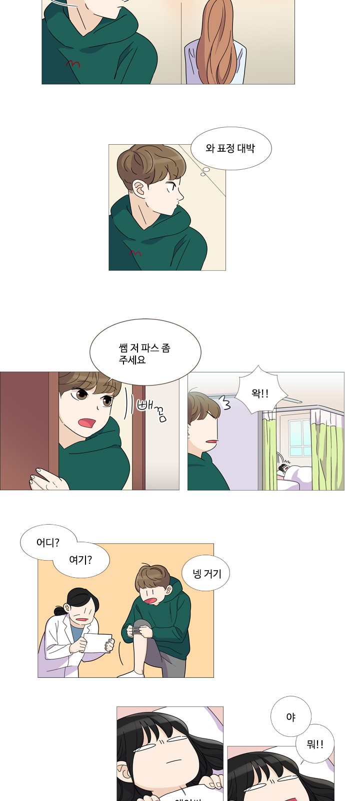 20 페이지