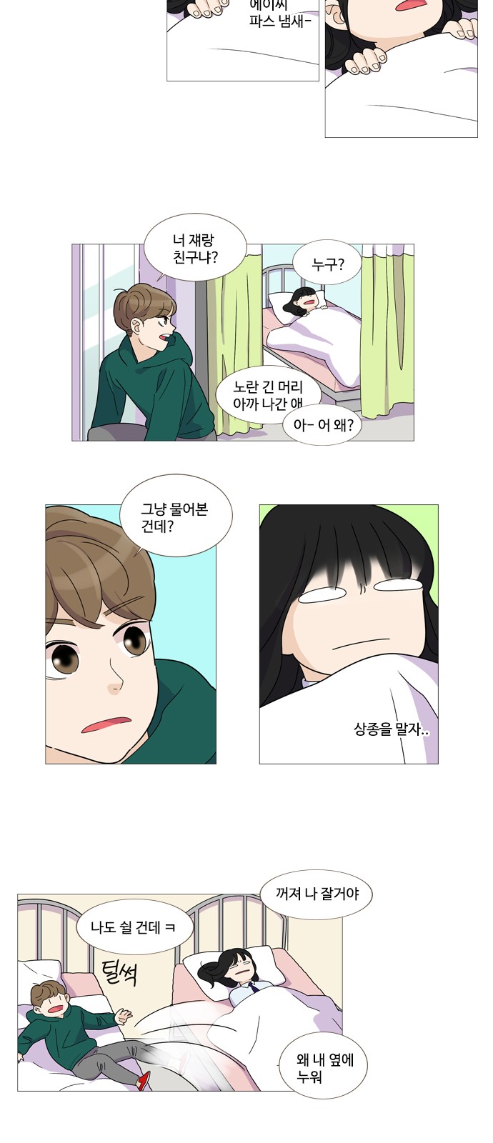 21 페이지