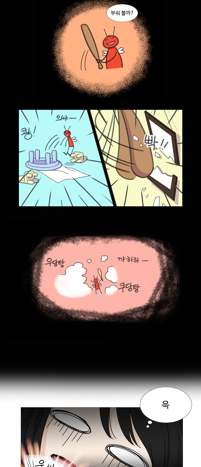 3 페이지