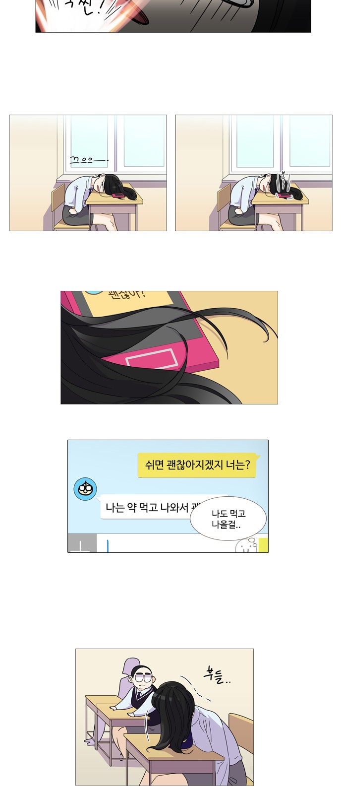 4 페이지