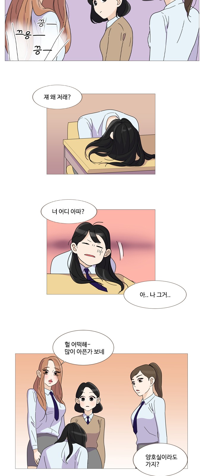 7 페이지
