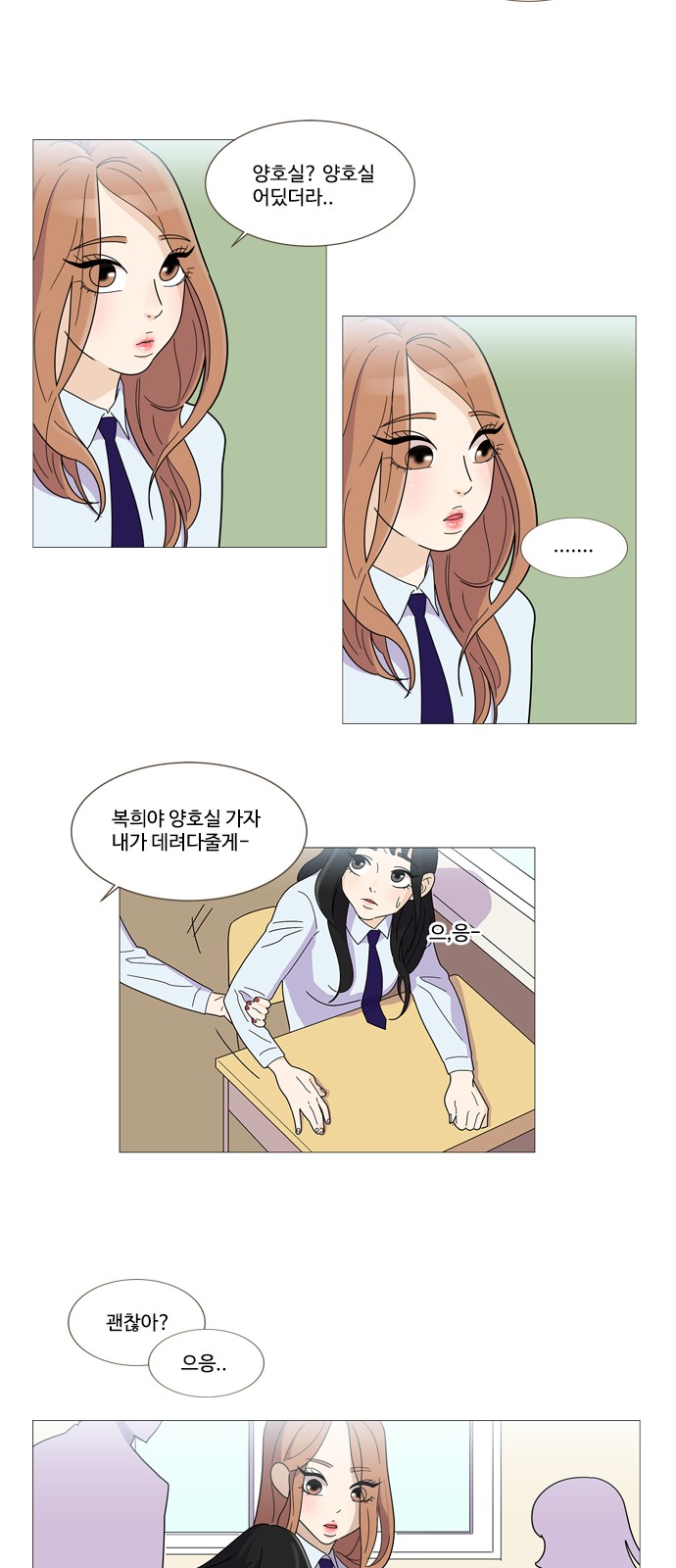 8 페이지