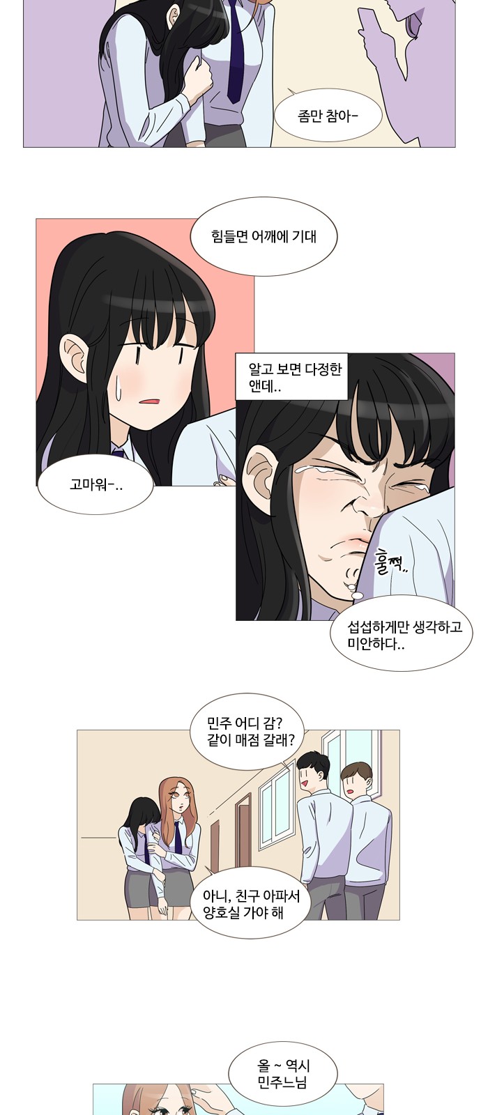 9 페이지