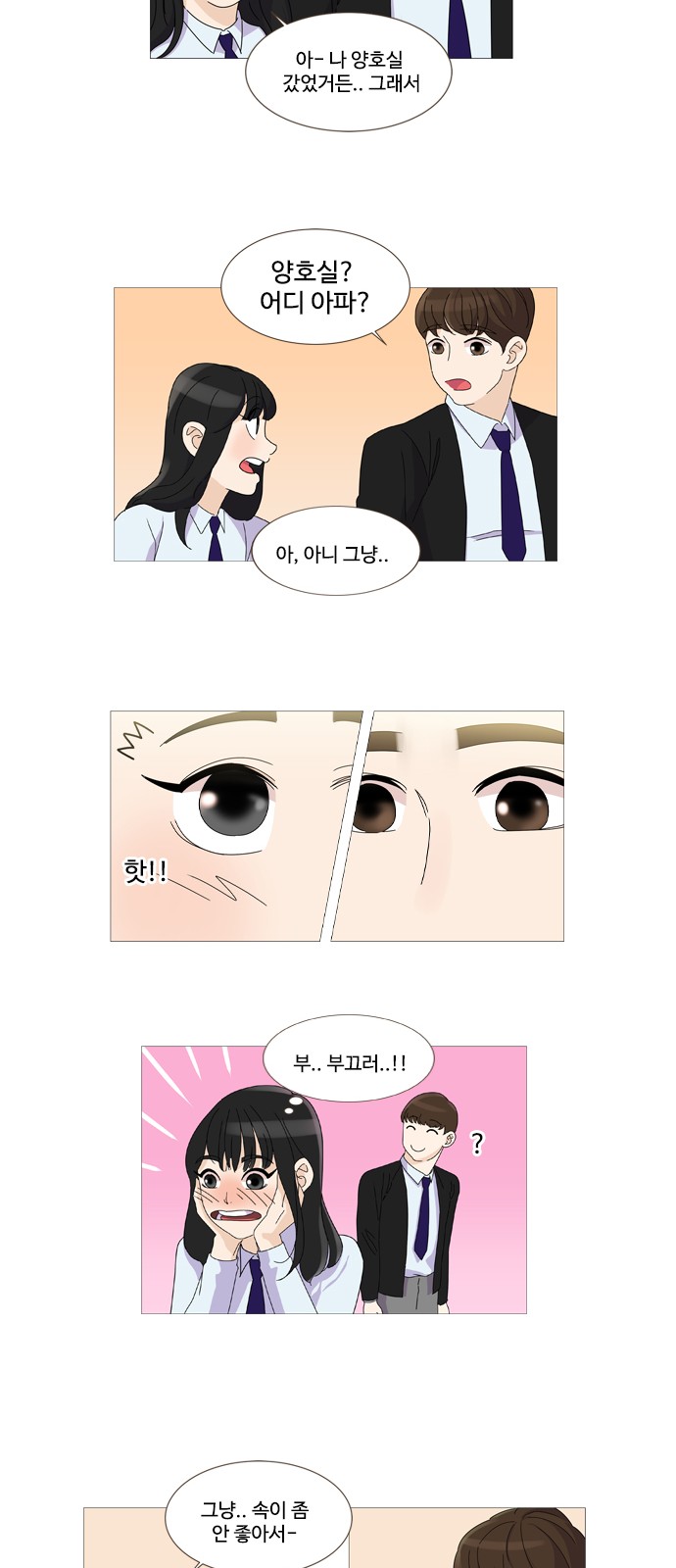 10 페이지