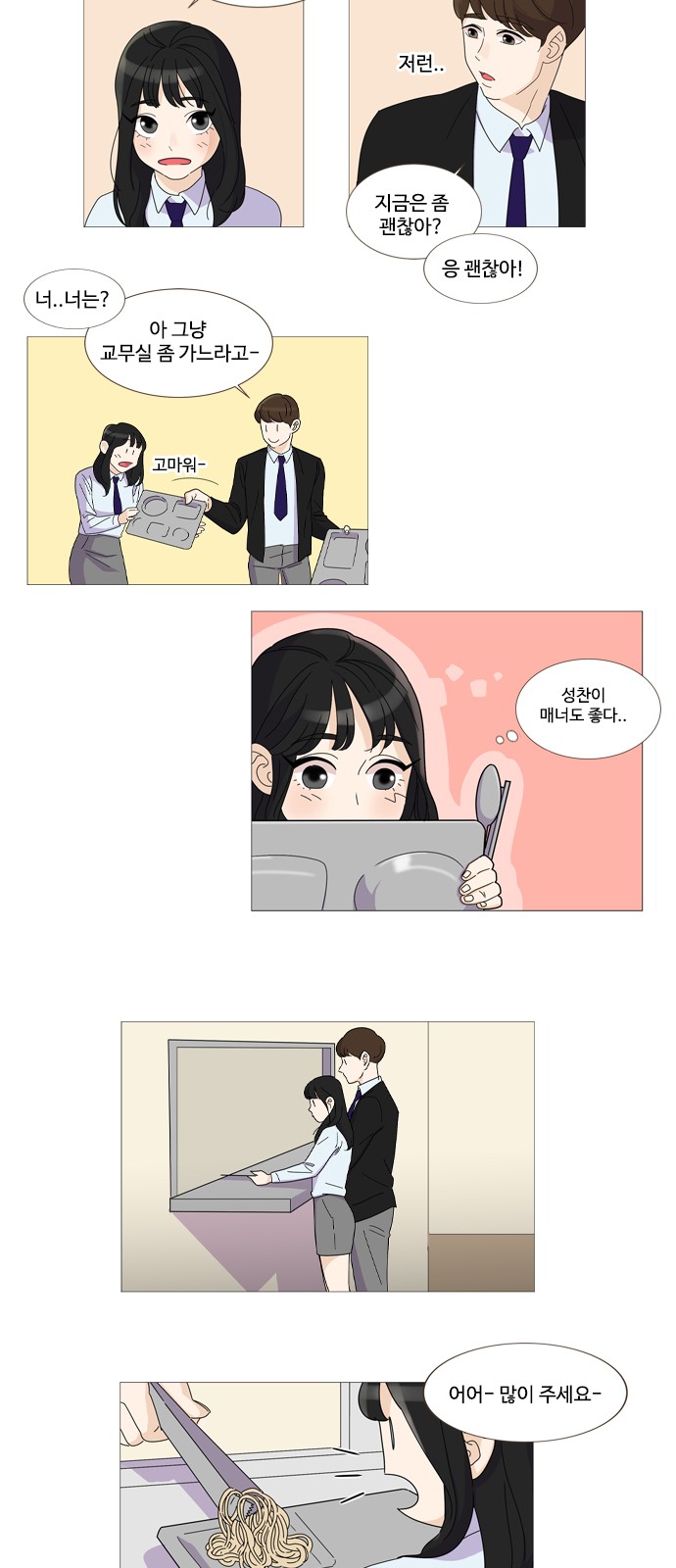 11 페이지