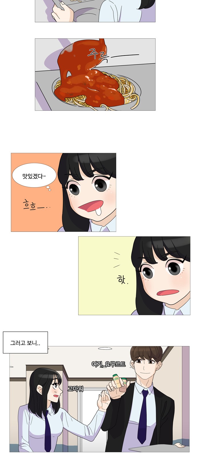 12 페이지