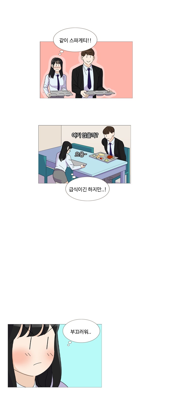 13 페이지