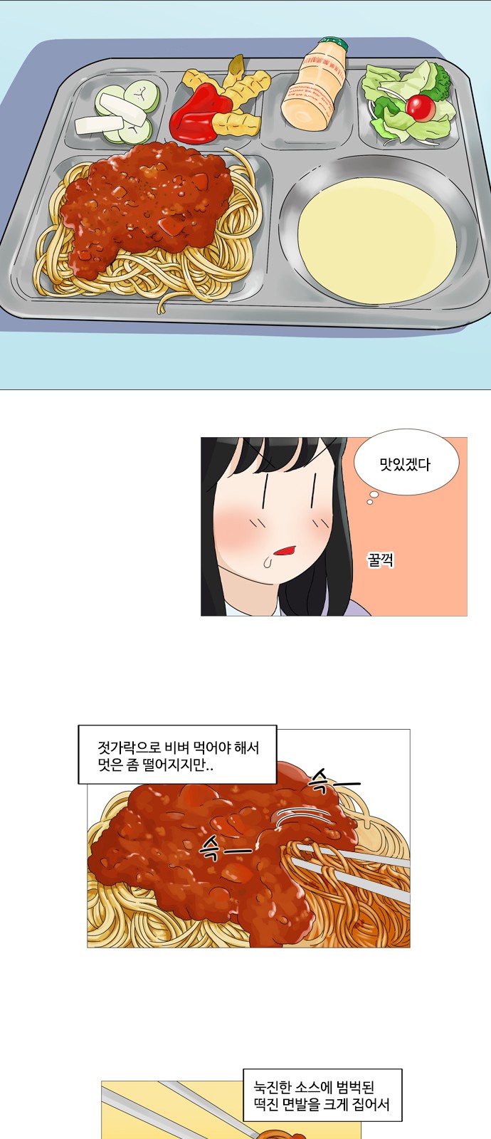 14 페이지