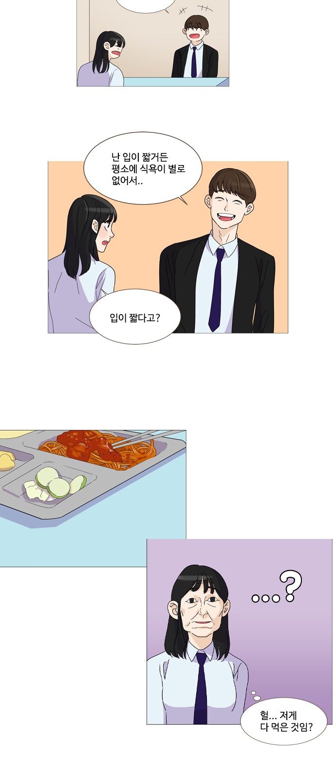 18 페이지