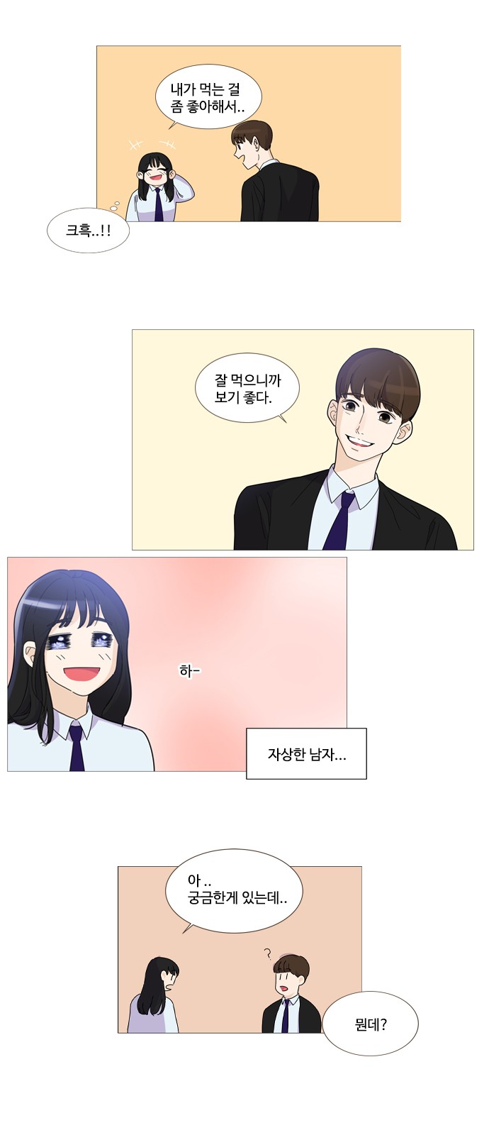 19 페이지