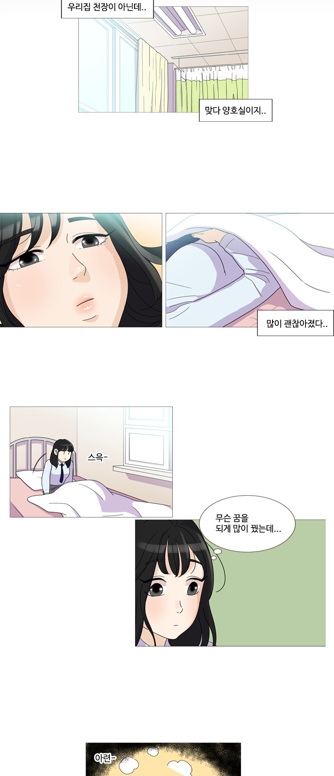 2 페이지