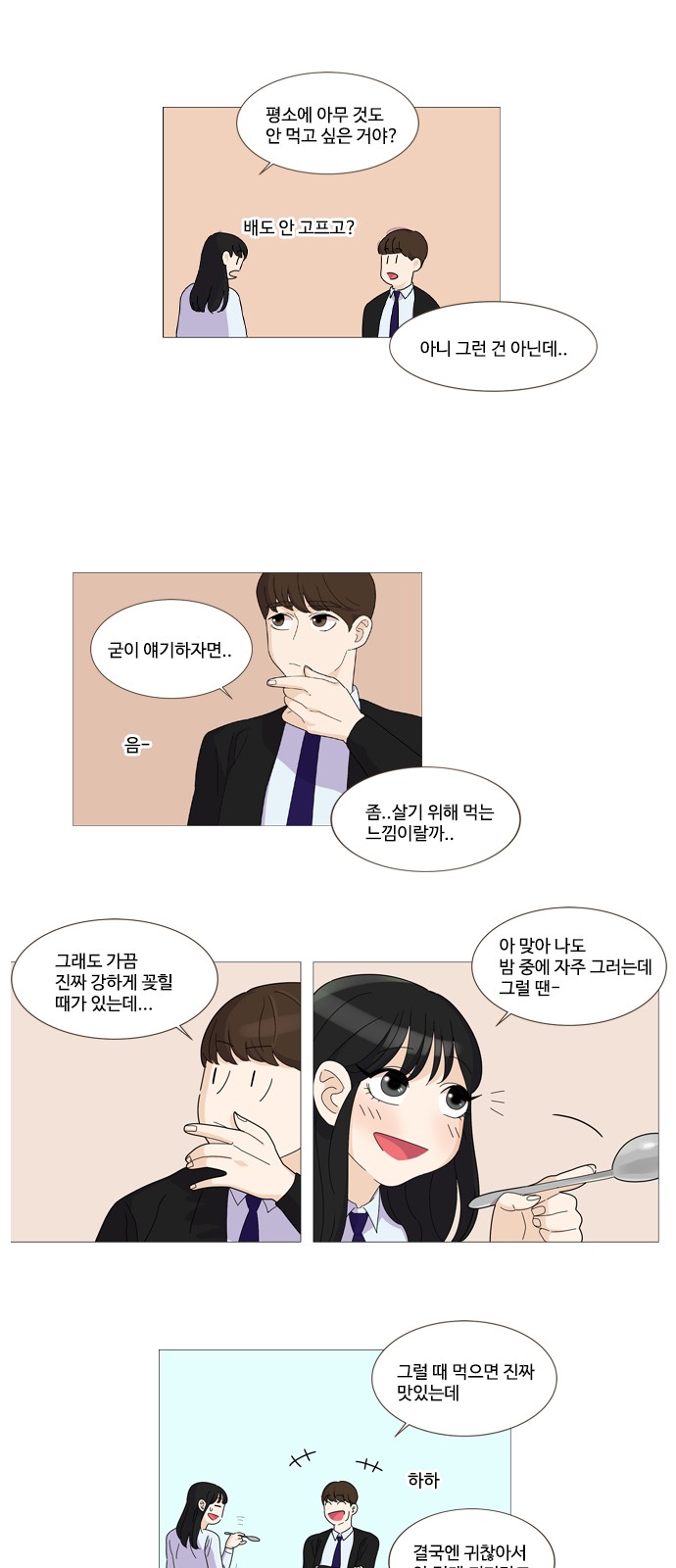 20 페이지