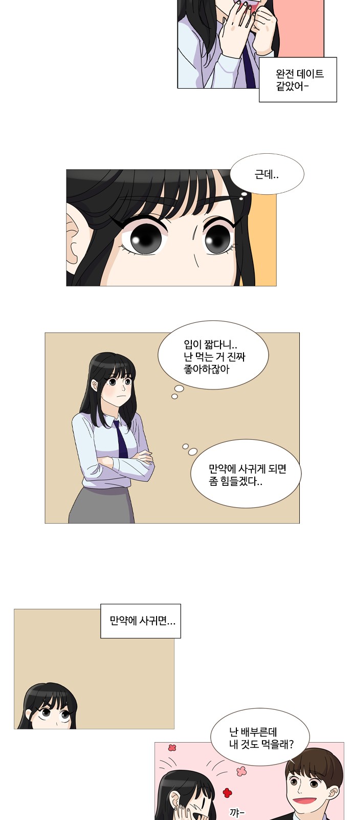 22 페이지