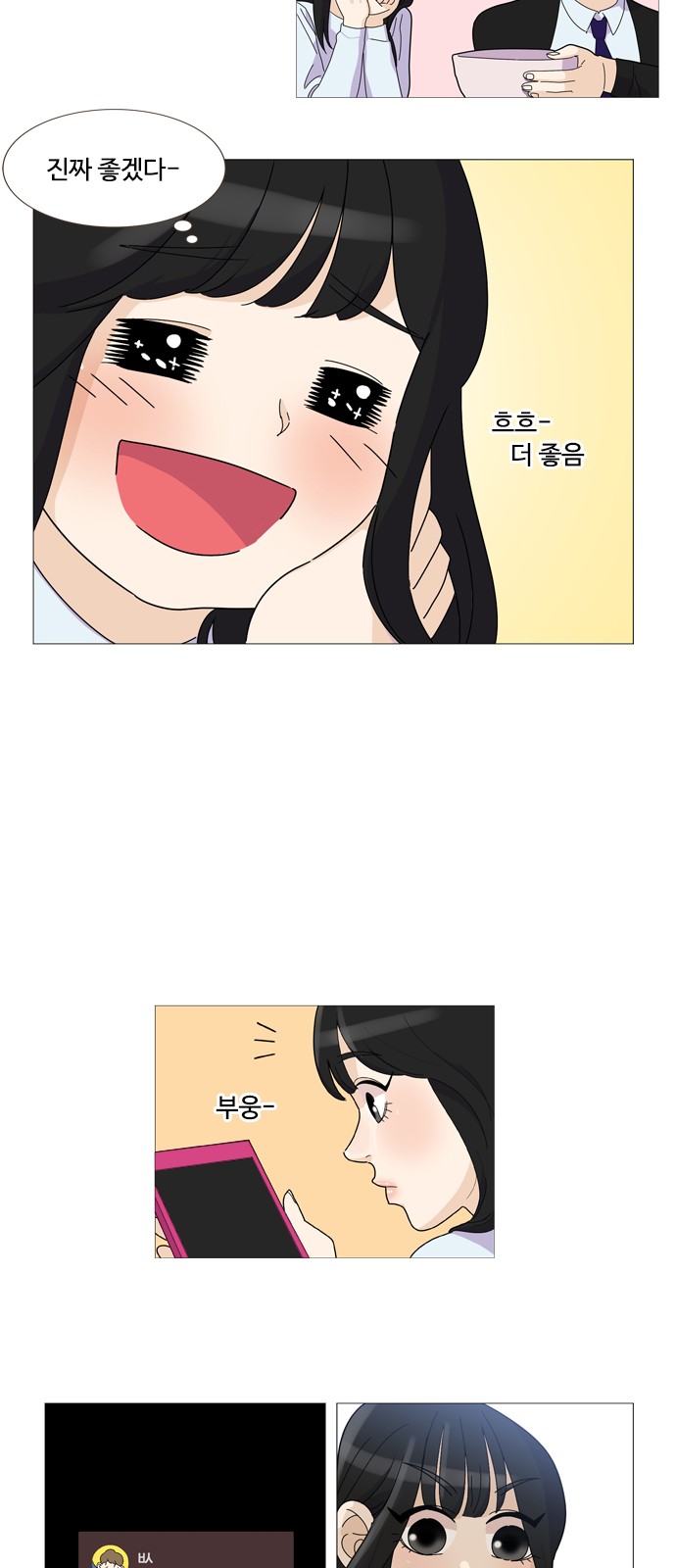 23 페이지