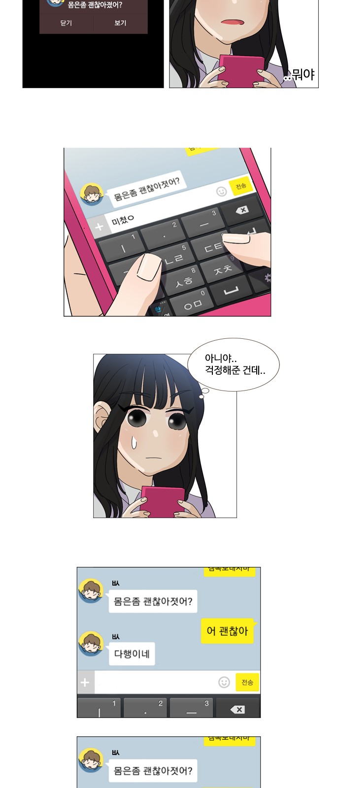 24 페이지