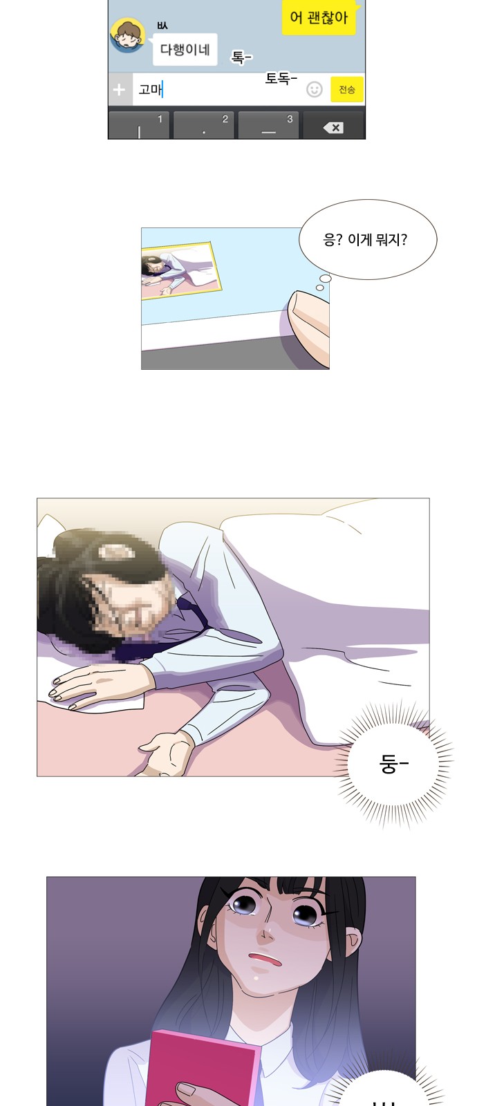 25 페이지