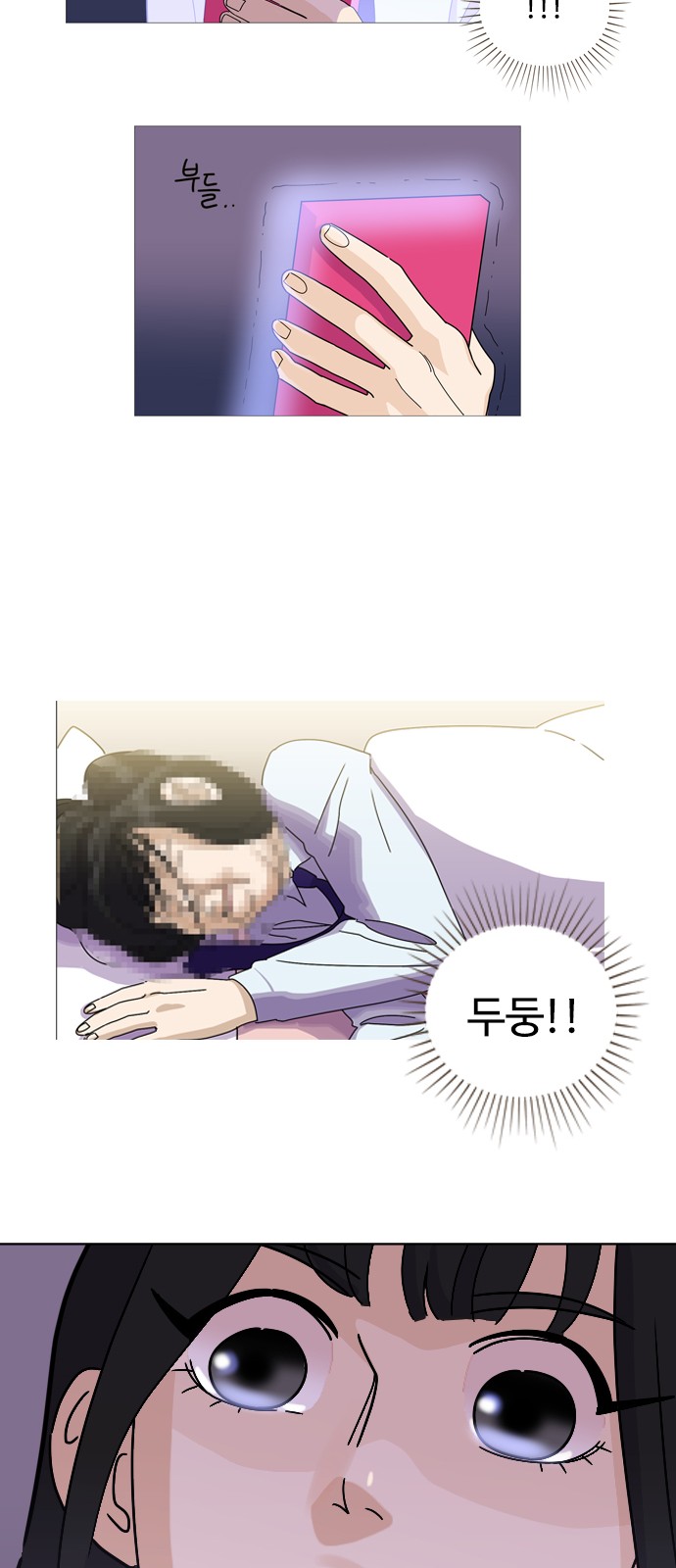 26 페이지
