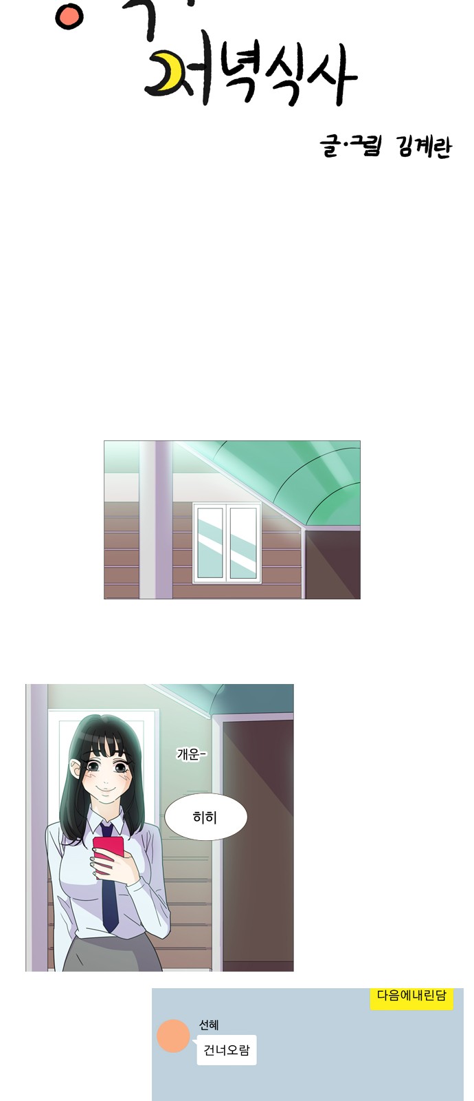4 페이지