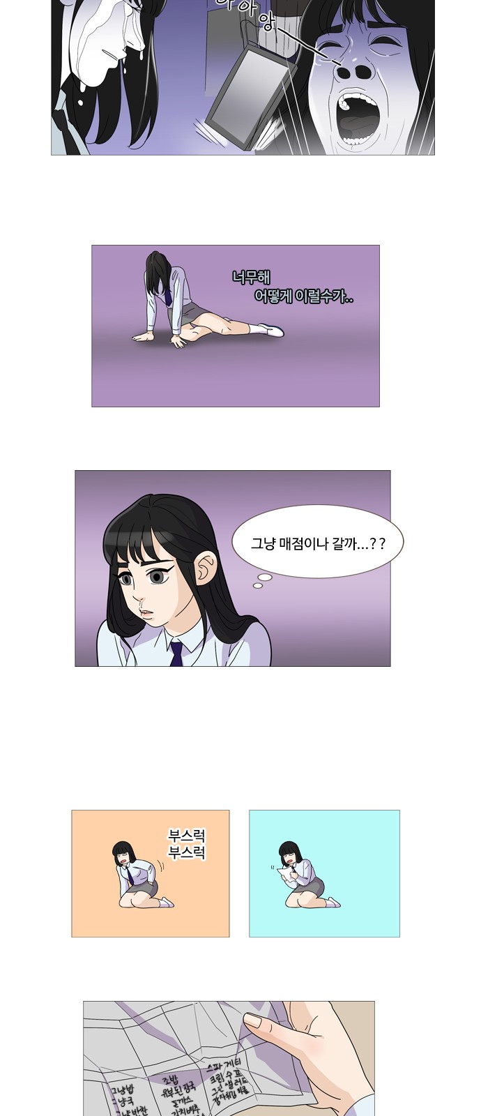 6 페이지
