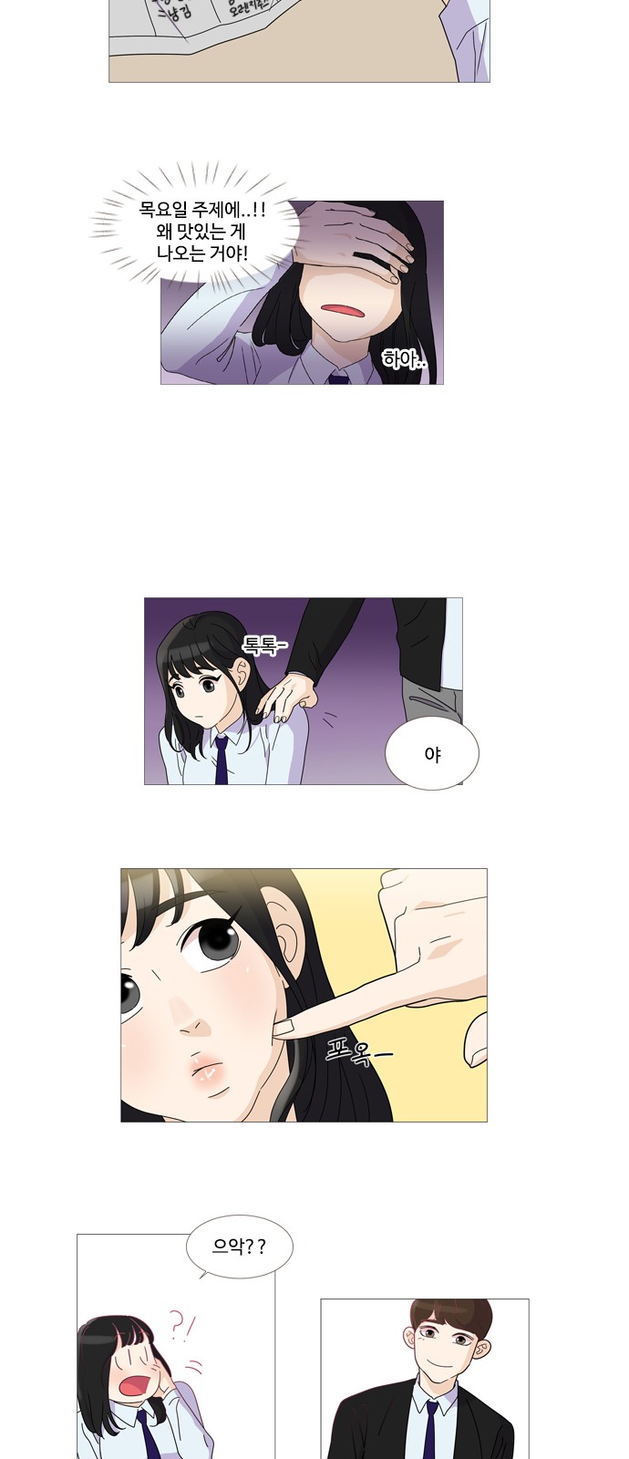 7 페이지