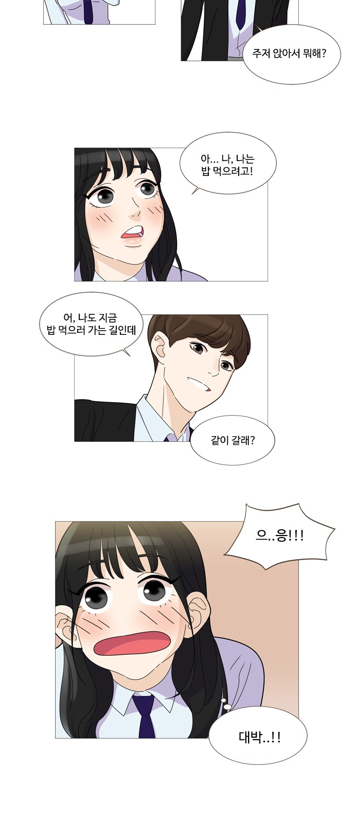 8 페이지