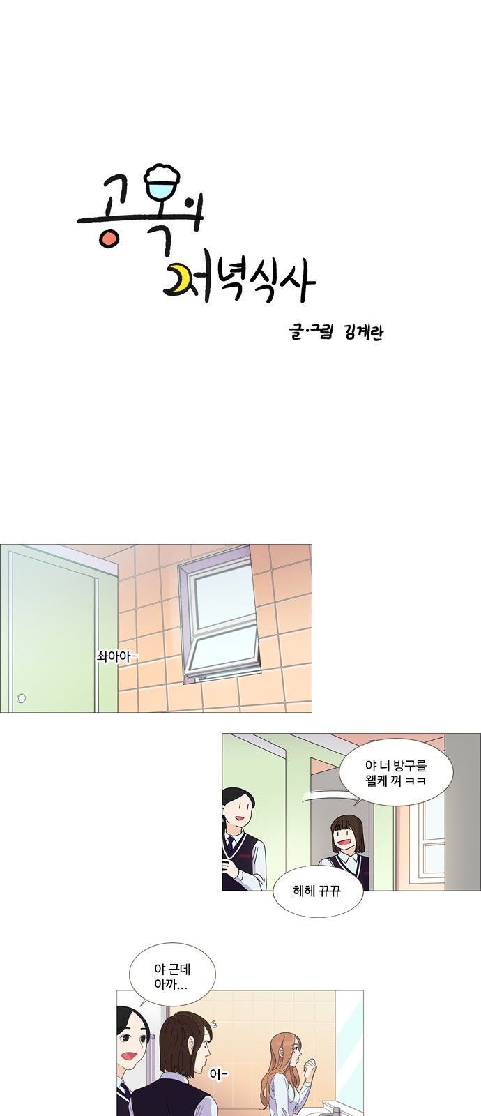 1 페이지