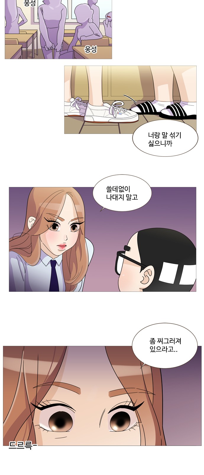 10 페이지