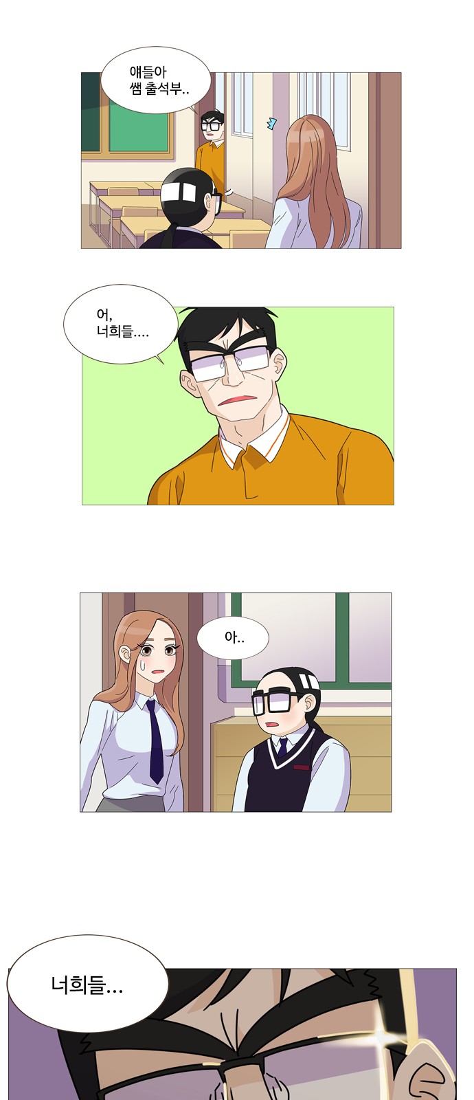 11 페이지