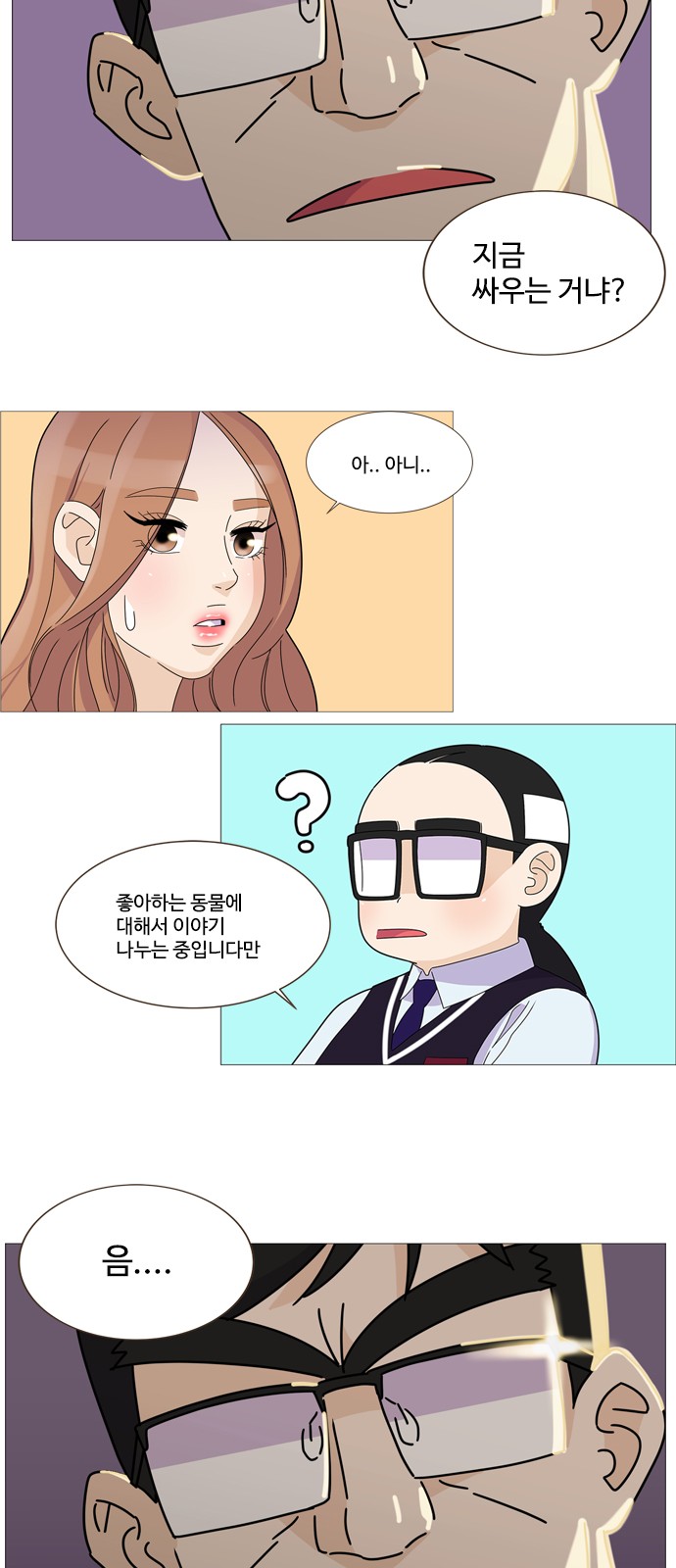 12 페이지