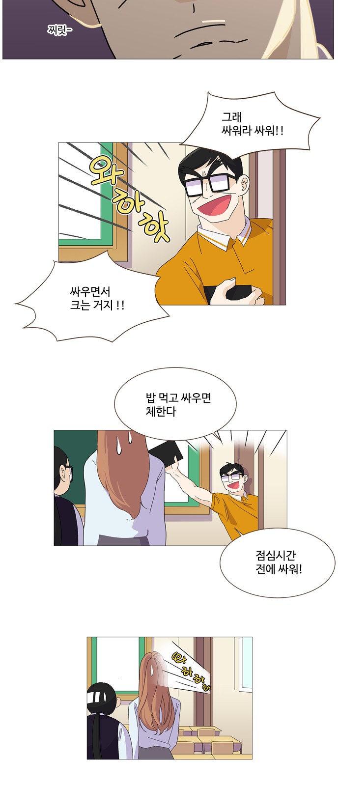 13 페이지