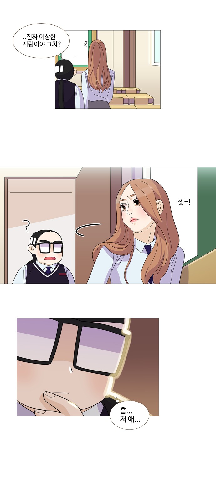 14 페이지