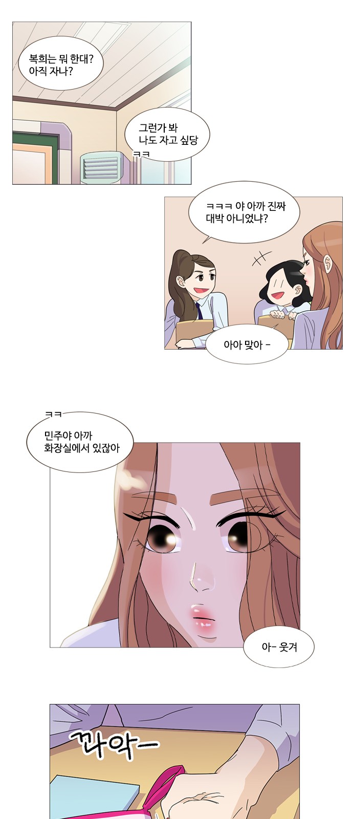 15 페이지