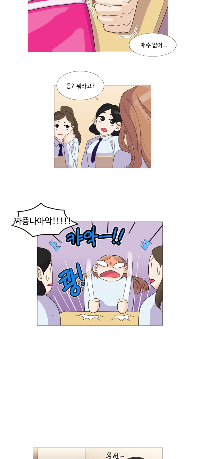 16 페이지