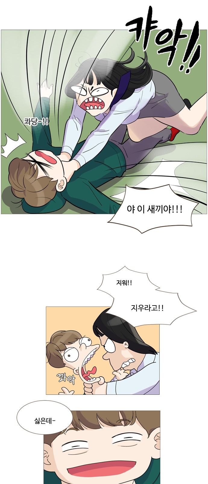 18 페이지