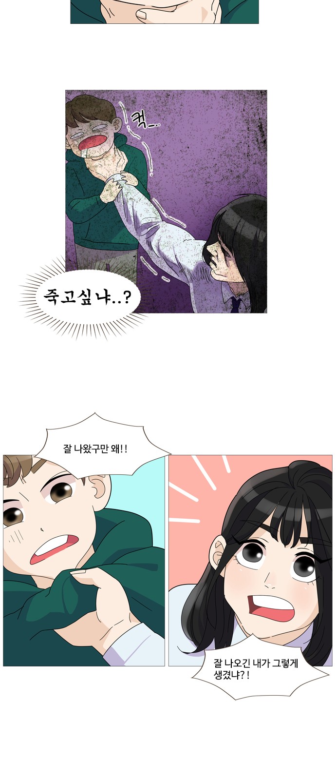 19 페이지