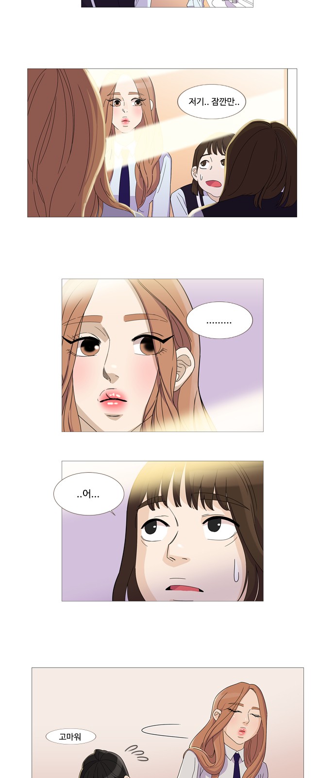 2 페이지