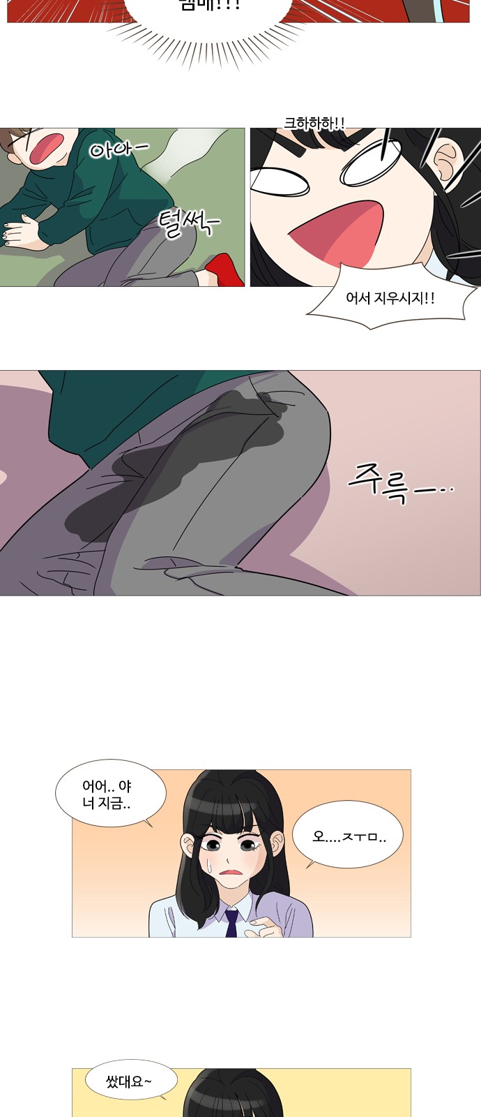 21 페이지