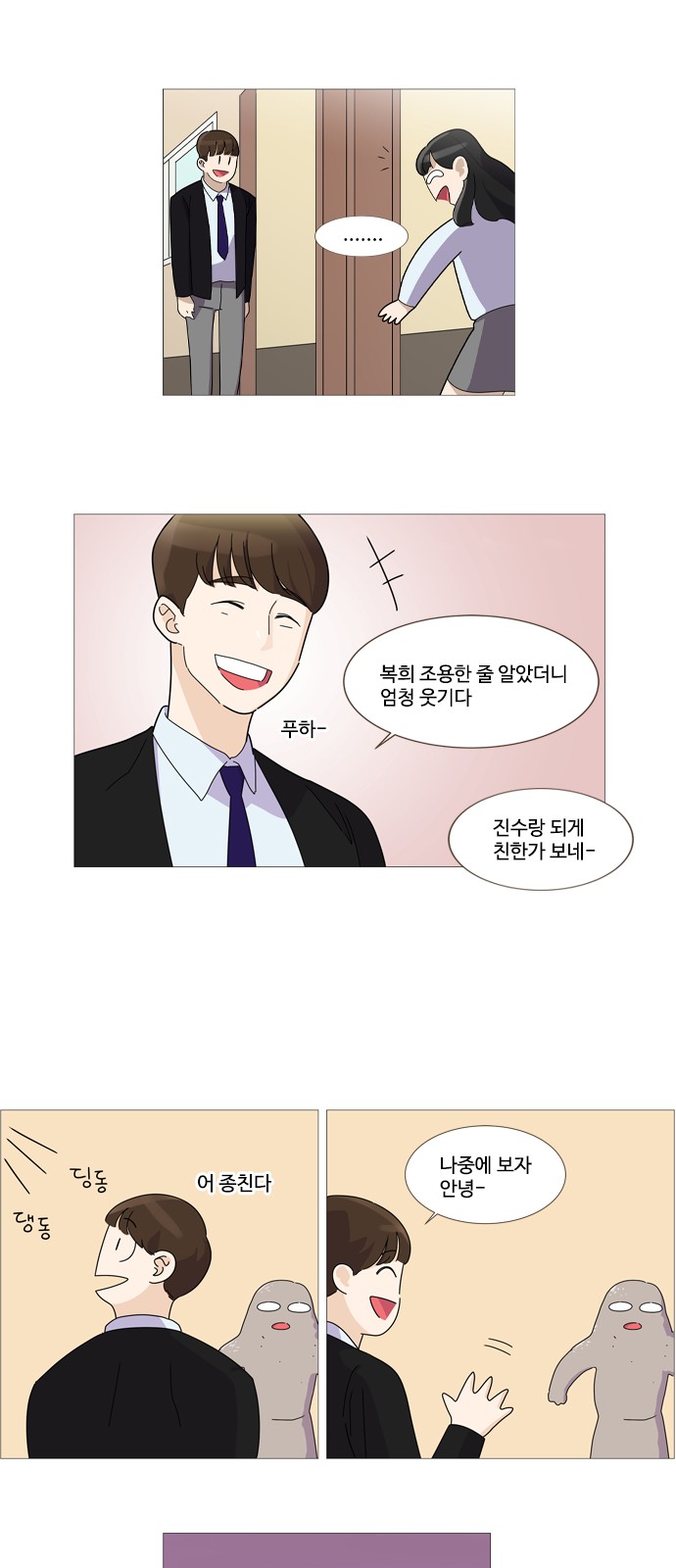 23 페이지