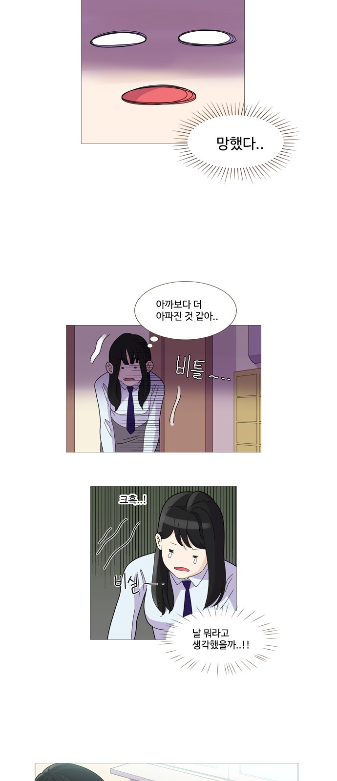 24 페이지