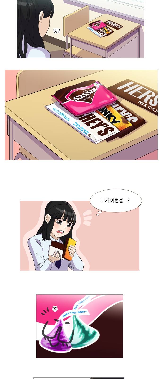 25 페이지