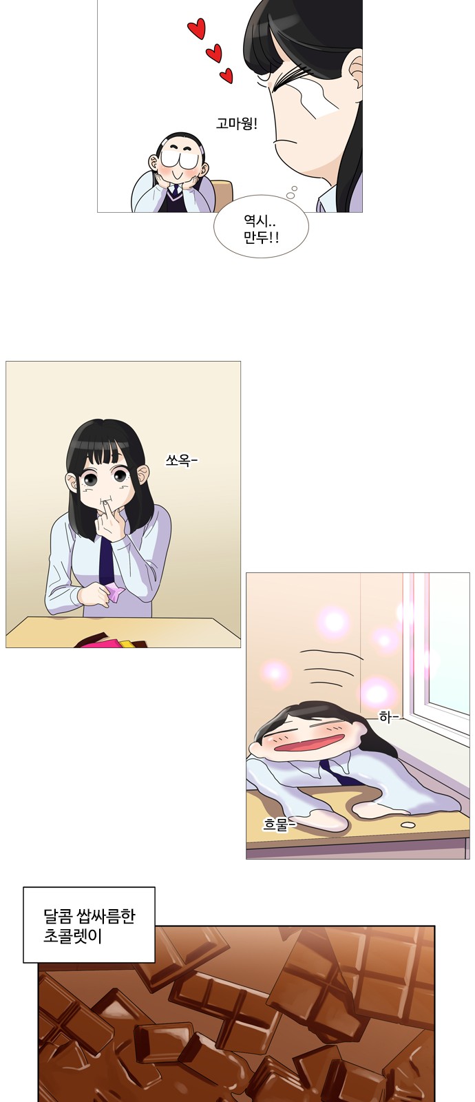 26 페이지
