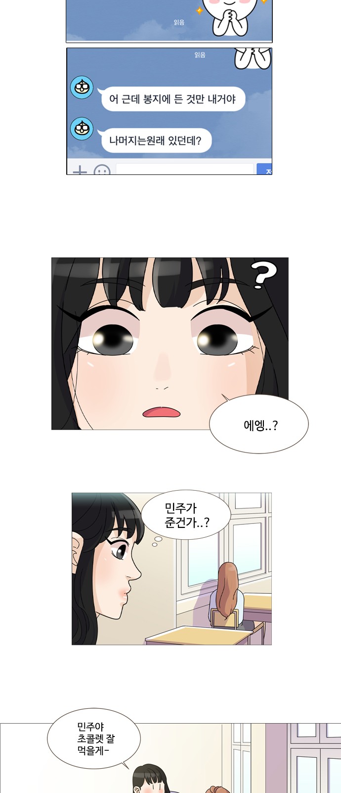 29 페이지