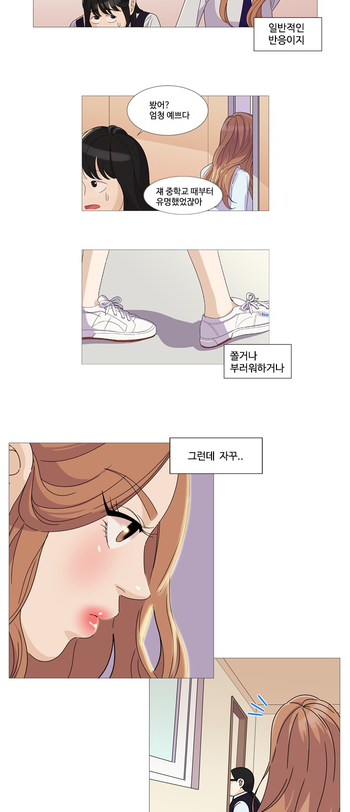 3 페이지